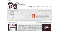 Desktop Screenshot of anihub.ru